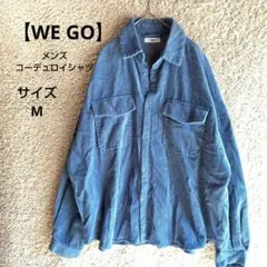 【ウィゴーWEGO】 メンズコーデュロイ長袖シャツ M 青ブルー系