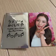 TWICE popup ラブリーのかくしべや 特典 トレカ サナ