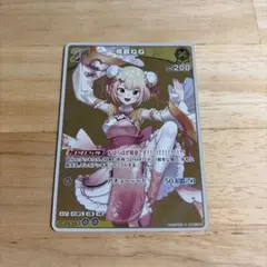 ホロカ ディーヴァフィーバー 桃鈴ねね UR hololive OFFICIAL CARD GAME ディーヴァフィーバー 桃鈴ねね(UR
