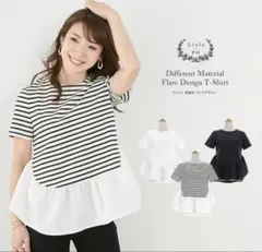 Tシャツ 異素材 フレアデザイン Liala×PGのサムネイル