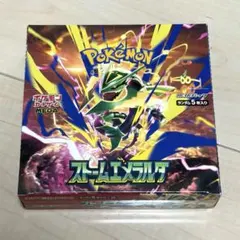 ポケモンカードゲーム 拡張パック ストームエメラルド 1BOX シュリンク