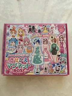ひろがるスカイ！プリキュア きせかえマグネットBOX