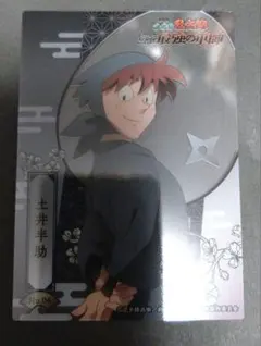 劇場版忍たま乱太郎　最強の軍師　カード　コレクションクリア　土井半助