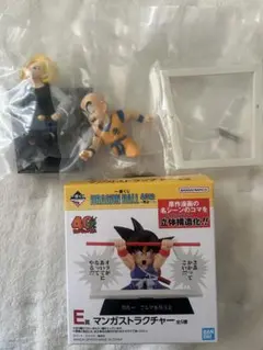 一番くじ ドラゴンボール E賞 マンガストラクチャー クリリン 18号 未開封