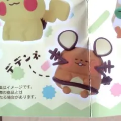 ポケモン デデンネ フィギュアコレクション ポケモンゆるっと カナヘイ ガチャ