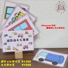 すみれ※プロフ必読様 リクエスト 2点 まとめ商品