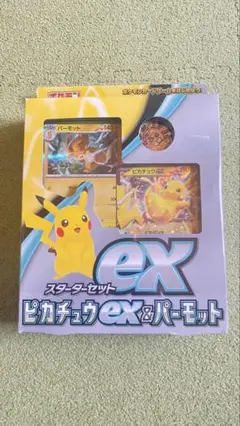 2025年最新】ピカチュウex スターターセットの人気アイテム