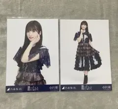 乃木坂46 生写真 踏んでしまった 賀喜遥香 コンプ - メルカリ