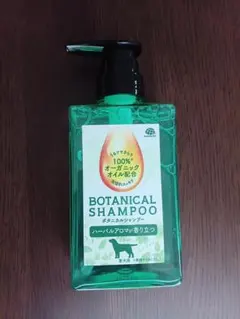 アース・ペット ボタニカルシャンプ― ハーバルアロマの香り 301.5ml愛犬用のサムネイル