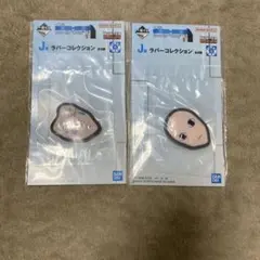 H×H 一番くじ ヒソカ イルミ ラバー 2個セット