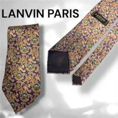 美品❗️LANVIN シルク　ブランド絹　ランバン 高級