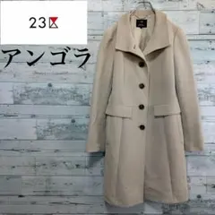 2026年最新】23区 ピーコートの人気アイテム - メルカリ