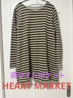 HEART MARKET茶色と白のストライプ 長袖Tシャツ　両サイドポケット