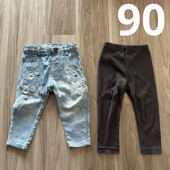 ＊90センチ 長ズボン 2枚 セット 女の子＊