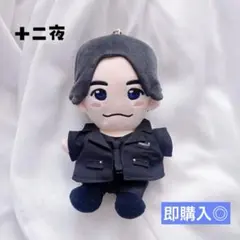 正門良規 はぴぬい ちびぬい 服 十二夜　Aぇ! group