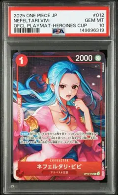 【 鑑定品 ARS10 】　極美品　世界1枚　ビビ　プロモ　ハイパーバトル Yahoo!オークション - 「ビビ psa10」の落札相場・落札価格