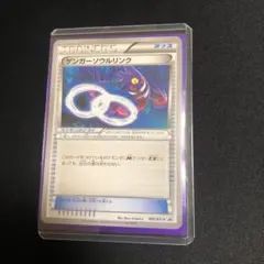【PSA9】 ゲンガー ソウルリンク cp4 ポケモンカード ゲンガーソウルリンク psa9 - メルカリ