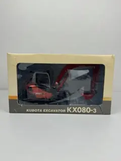 Kubota 50周年記念 ミニカーセット 1/40スケール Kubota 50th Anniversary Die-Cast Toy – Kooy Brothers Lawn