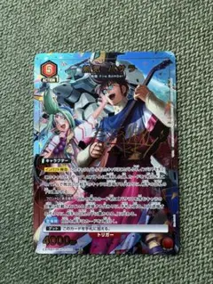 ユニオンアリーナ マクロス 熱気バサラ パラレル まとめ売り 2026年最新】熱気バサラ パラレルの人気アイテム - メルカリ