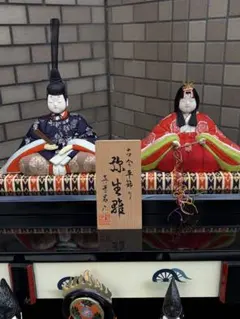 京都のお茶屋にあった有職雛人形 大きめ - メルカリ