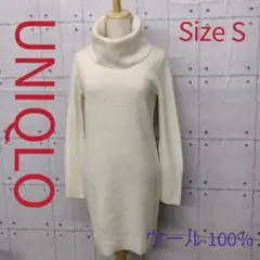 UNIQLO ウール 100% オフタートル ニット ワンピース Size S