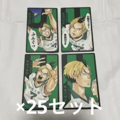 ハイキュー ボードゲーム ボドゲ 黄金川貫至
