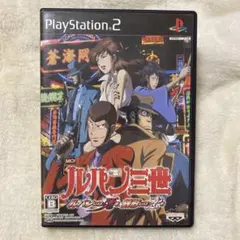 ルパン三世 ルパンには死を、銭形には恋を
