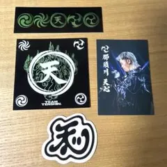 2026年最新】那須川_天心の人気アイテム - メルカリ