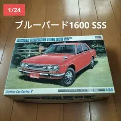 ハセガワ 1/24 ニッサン ブルーバード 1600 SSS