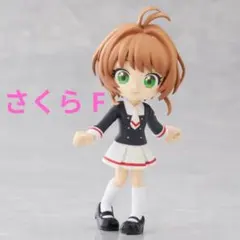 Palverse　カードキャプターさくら　さくら　F　フィギュア　パルバース