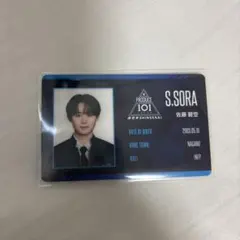 日プ 新世界 PRODUCE 101 IDカード タワレコ トレカ 佐藤碧空