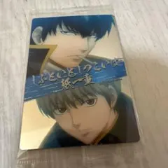 ☾銀魂 ウエハースカード