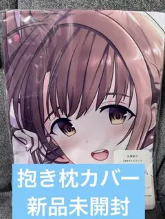【公式正規品】島村卯月抱き枕カバー アイドルマスターシンデレラガールズ 2025年最新】島村卯月 抱き枕の人気アイテム - メルカリ