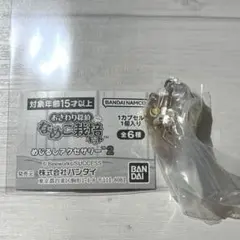 おさわり探偵　なめこ栽培キット　めじるしアクセサリー2 ねこなめこ