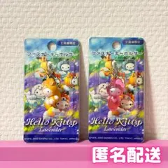 2025年最新】クリオネキティの人気アイテム - メルカリ