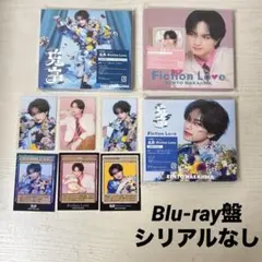 中島健人 鬼事 Fiction Love 初回A・B・通常盤⑤