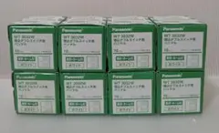 とっちゃん様 リクエスト 3点 まとめ商品