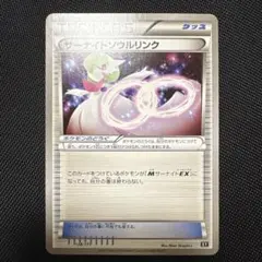 2026年最新】サーナイトソウルリンクの人気アイテム - メルカリ