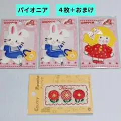 Item thumbnail for item 4e5bca44-f2f8-4bb3-88d0-d9ae2da976b4