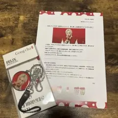 FELIX キーチェーン Gong cha 特別版　赤