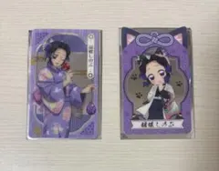 鬼滅の刃 namco ナムコ 特典 クリアシート レア 箔押し 2枚セット