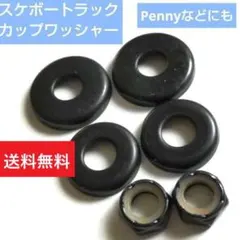 や様 リクエスト 3点 まとめ商品