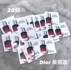 Dior ワン エッセンシャル セラム 20個