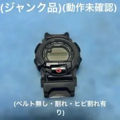 2026年最新】ジーショック ジャンクの人気アイテム - メルカリ