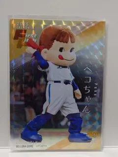 【FUSION2025】ペコちゃん始球式カード銀ホロ(50枚限定)