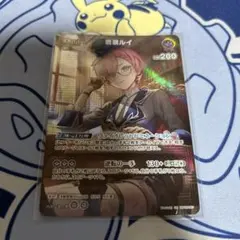 ホロカ バウンサーバウンド S 鷹嶺ルイ - メルカリ