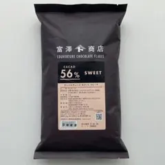 ヴァローナ クレアシオン・ノワール63% 1kg - メルカリ