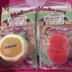 メロジョイ Mellojoy ミニランド ミニプレーンスフレ ミニマグロ寿司