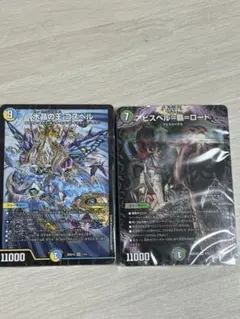 デュエマ　水晶の王ゴスペル　ドキドキつよいデッキ　デュエル・マスターズ