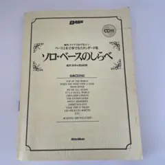 Item thumbnail for item 6fa1917b-ea6e-4be6-ac73-e275f1c8ed61